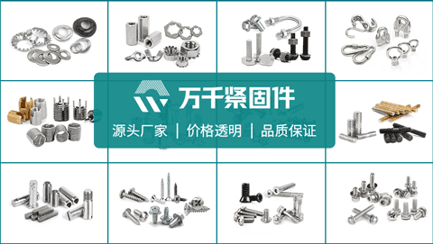 米制9級鎖緊螺母怎么選？ASME標(biāo)準(zhǔn)解讀+安裝避坑指南